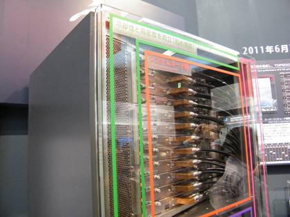 Fujitsu K