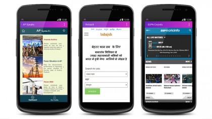 Facebook's Free Basics is a potential challenger to Google's dominance