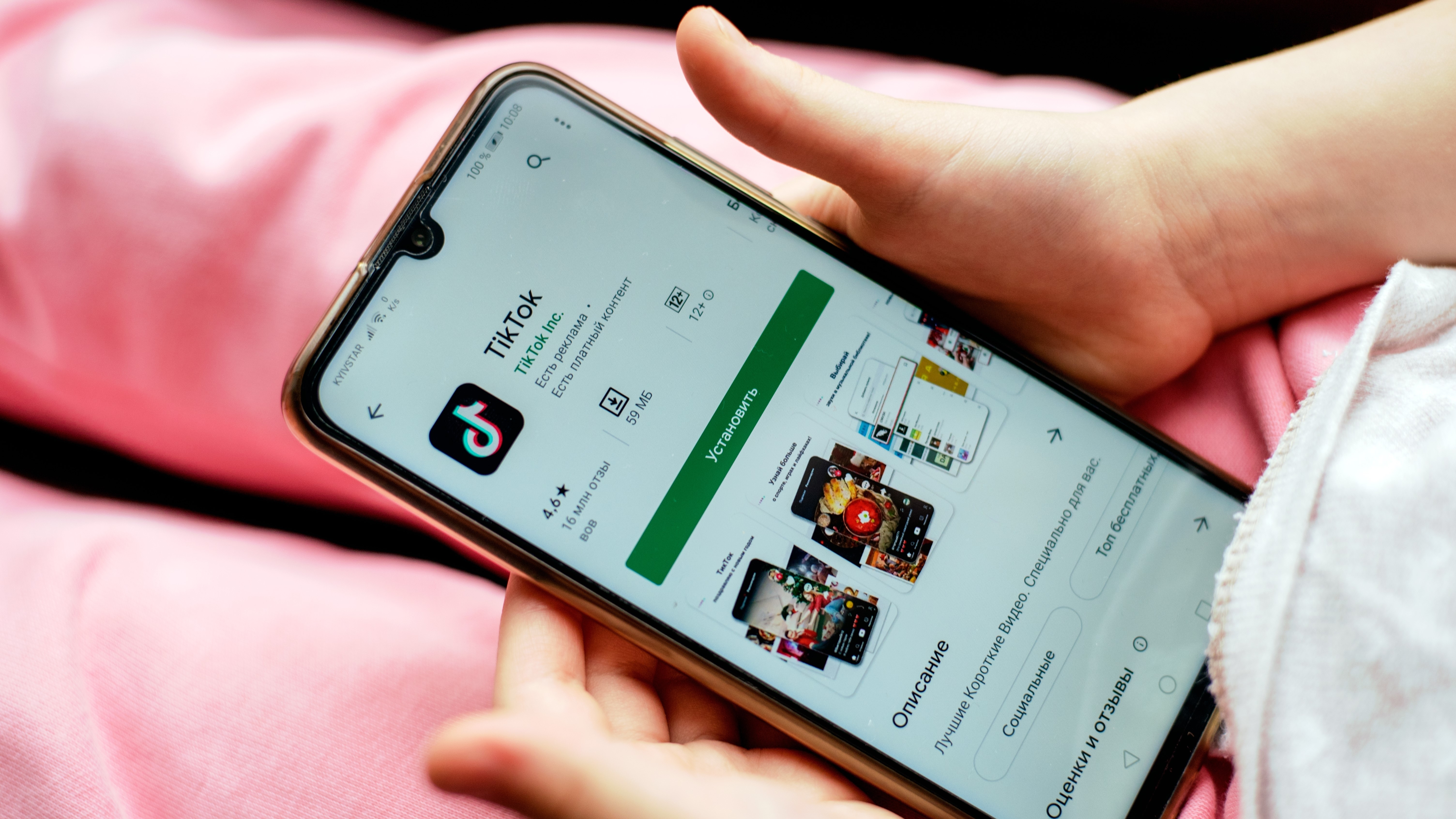 Downloading TikTok