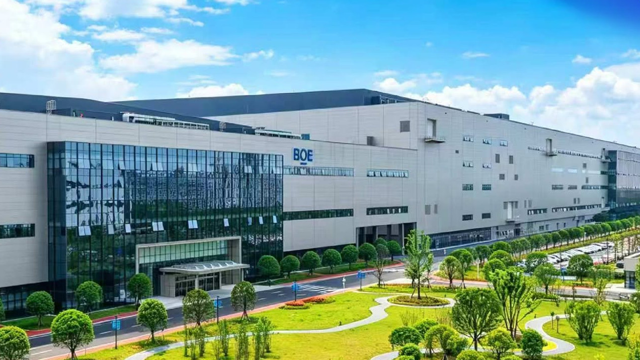 BOE new OLED Generation 8.6 panel factory viewed from the front