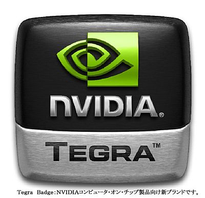 Nvidia's latest financial reports show successful move from PC to tablets and smartphones