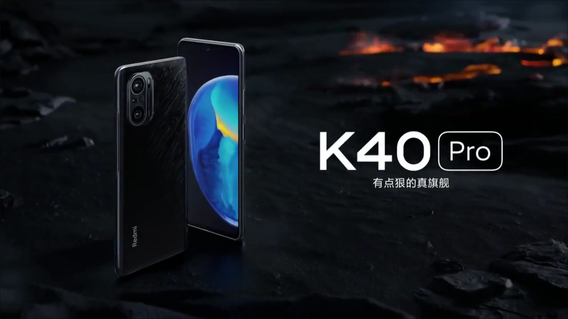 Redmi K40 series