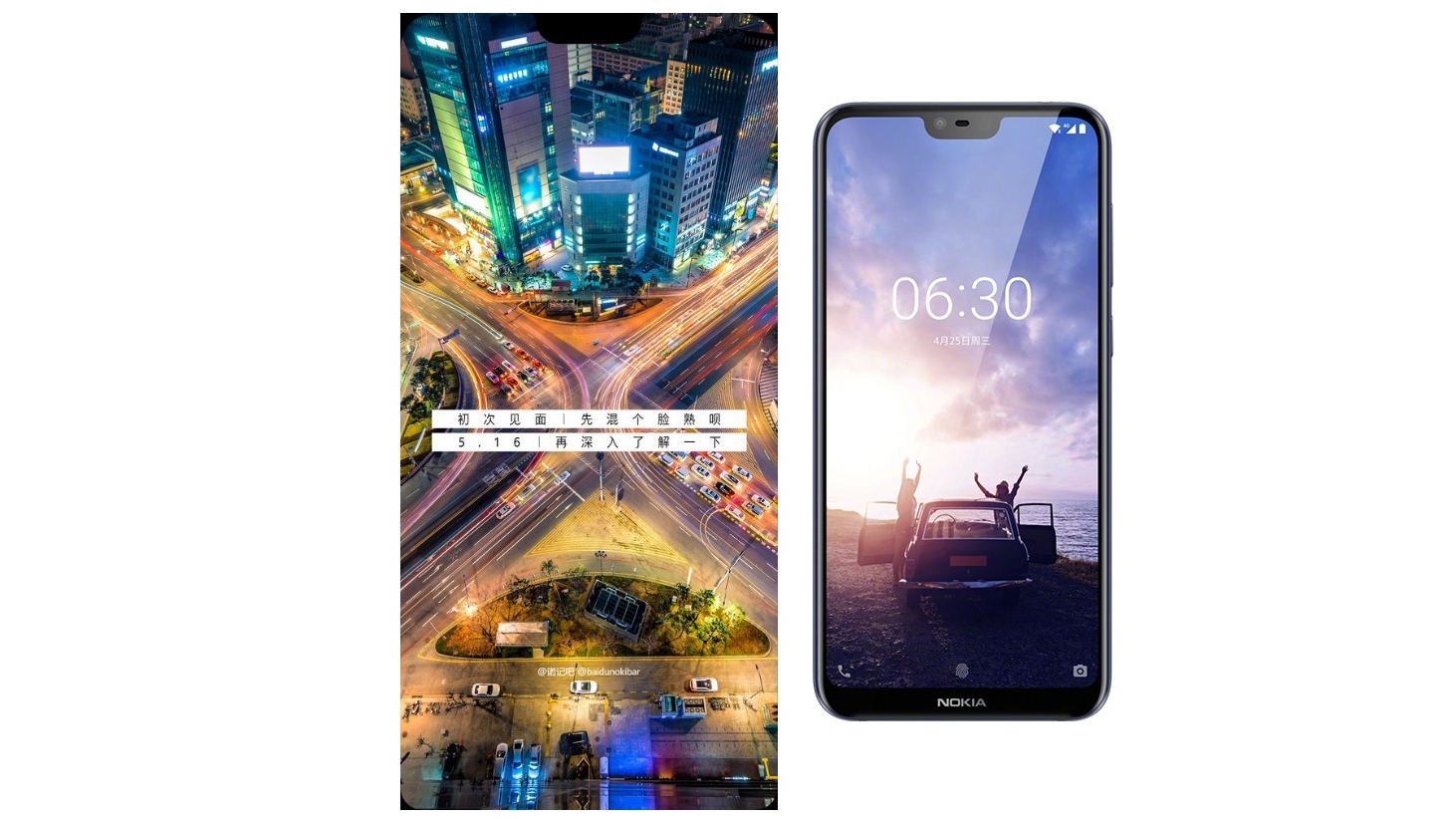 The Nokia X invite and a shot of the front of the phone. (Credit: Weibo/Baidu)