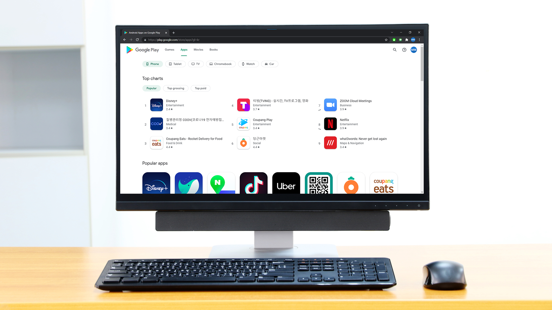 Google Play Web Store