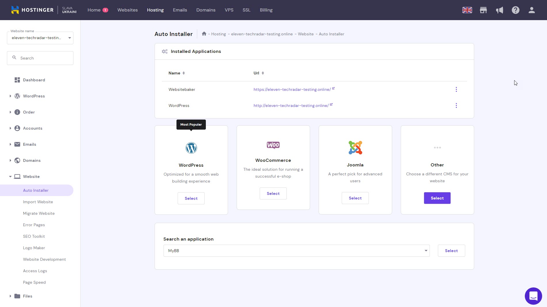 Screenshot of the first step of the Hostinger Auto Installer