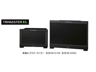 Sony reveals latest 25-inch and 17-inch OLED displays
