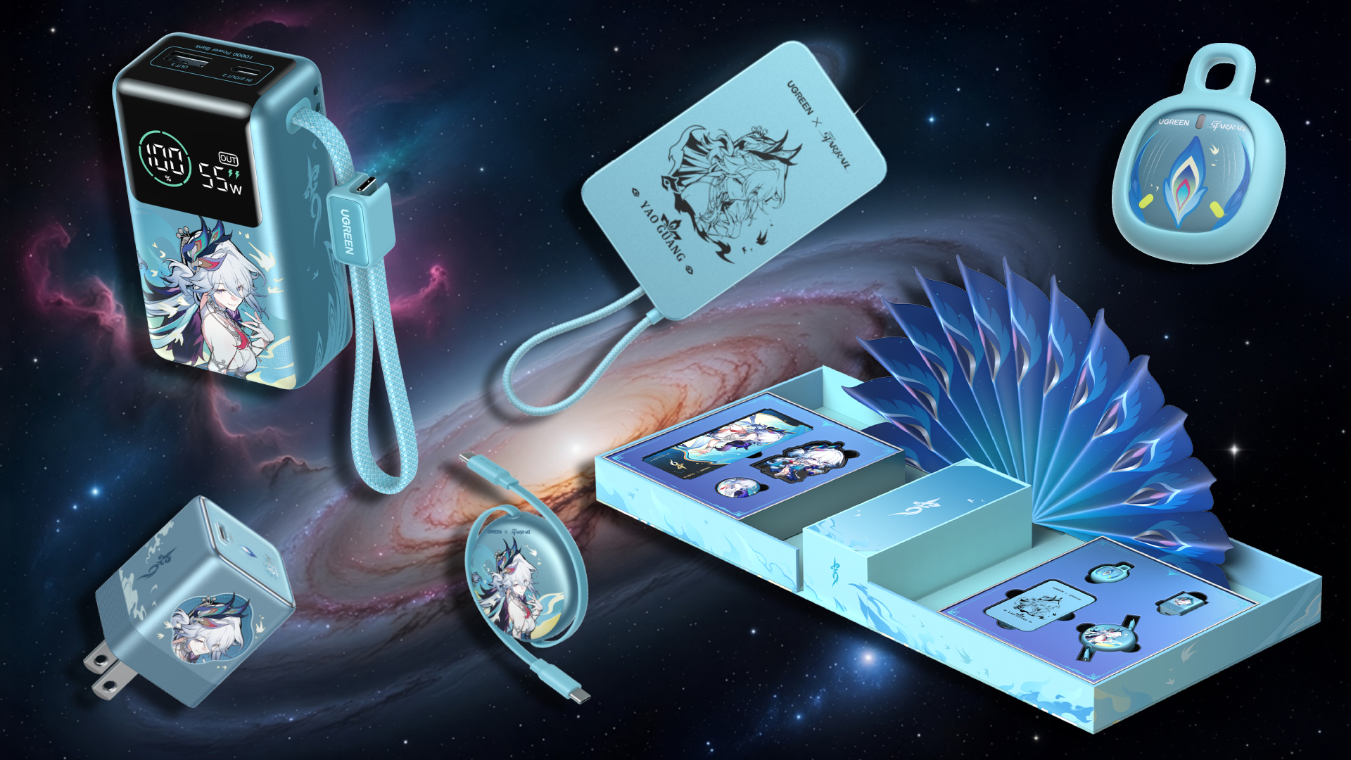 The Ugreen Star Rail collection on a space-inspired background.