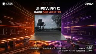 SIXUNITED AMD GORGON HALO LAPTOP